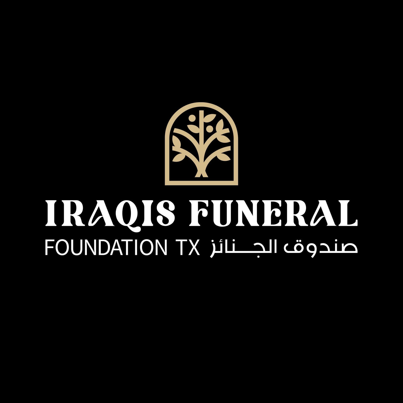 Iraqis Funeral Foundation TX logo